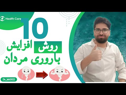 تصویری: آیا کلاس های تقویتی منتقل می شود؟