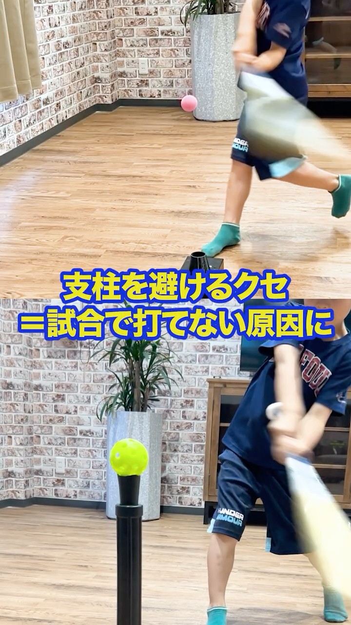 練習しなさい」が不要になる新感覚ティー【エアーティー】 - YouTube