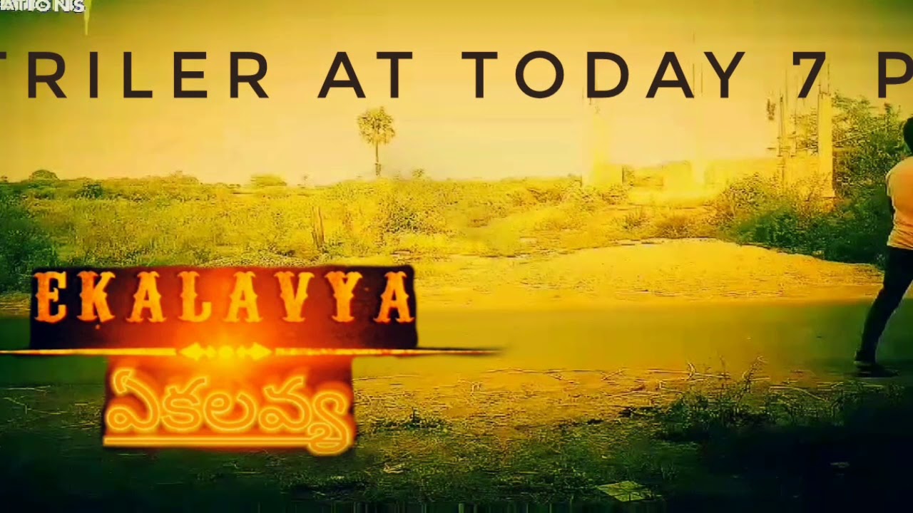 Ekalavya short film first look YouTube