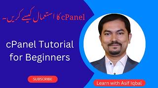 cPanel Tutorial for Beginners - Step by Step Guide How to Use it
