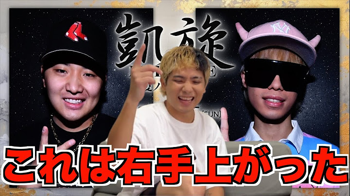 【バトル解説】がーどまん vs ピラフ星人 / 凱旋MC battle 夏ノ陣 U27は上手すぎて右手が上がるベストバウトだった