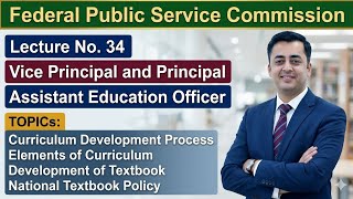 L 34 FPSC VP | Curriculum Development Process || Development of Test books National Textbook Policy