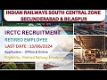 INDIAN RAILWAYS SOUTH CENTRAL ZONE CONSULTANT TOURISM RECRUITMENT || 13.06.2024