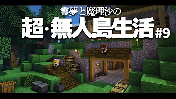 マイクラ無人島リベンジ Mp3