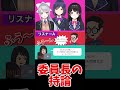 【汚部屋】ふとんを毎回しまうのは無意味だと主張する自称キレイ好きな委員長【月ノ美兎/にじさんじ/切り抜き】#shorts