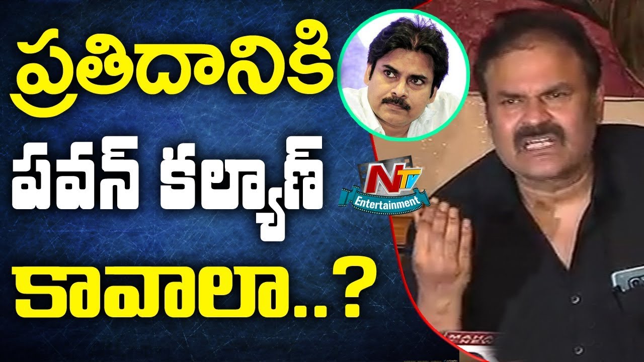 Nagababu Press Meet | Sri Reddy comments on Pawan Kalyan | Tollywood Casting Couch | NTV ENT