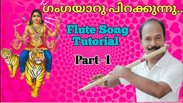 Gangayaaru Pirakkunnu Himavan Malayil | Flute Song Tutorials for Beginners |  Antony Poomkavu |