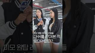 [체커드플래그] 숨겨진 서포터, 레이싱 모델?!!