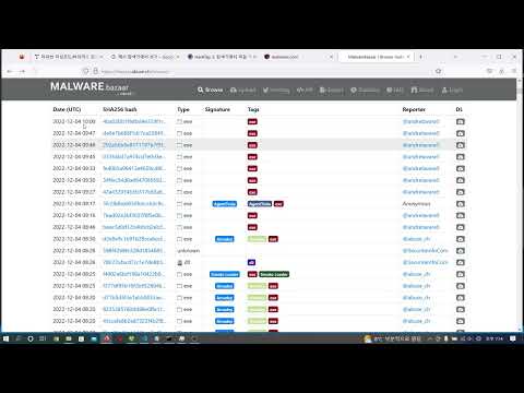 파이썬 악성코드/바이러스 탐지 프로그램 만들기(making MalwareDetector by python) - 6.서버에 해시가 없는 경우 파일업로드 후 다시 점검