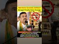 According to reports, West Bengal CM Suvendu Adhikari announced