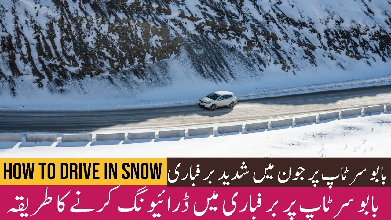 HOW TO DRIVE IN SNOW | HILLY AREAS DRIVING TIPS | DRIVING TIPS AND ...
