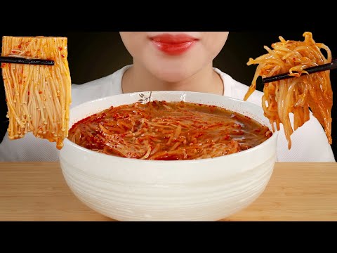 ASMR <strong>Spicy</strong> Mala Hot Pot With Enoki Mushrooms and Bean Sprouts Eating Sounds | Malatang | <strong>MINEE</strong> EATS