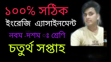 bd tutorial assignment English 9-10 (4th weeks)