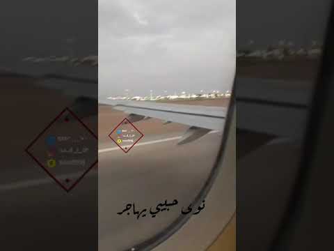تصميم ياطايره لا تطيري