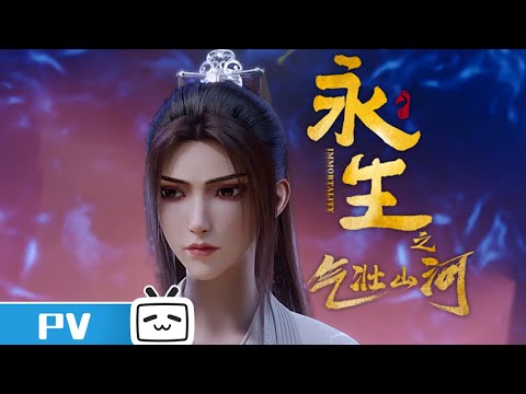 《永生之气壮山河》第5话预告：不露圭角【加入会员专享最新集】