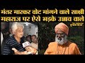 'Graduate लड़के रिक्शा चला रहे, Sakshi Maharaj झांकने तक नहीं आते' | Unnao | Unemployment