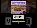 【チェンソーマン】もしもチェンソーマンに両声類遊戯がいたら【VRChat】