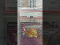 KGM JAM Ebay Store Pokemon Dedenne Ex #shorts #ebay