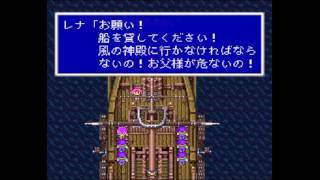 Final Fantasy V ~ Original Soundtrack Remaster version ~【Disc1 #10】