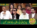 Khabardar with aftab iqbal  new episode 61  02 may 2021  gwai