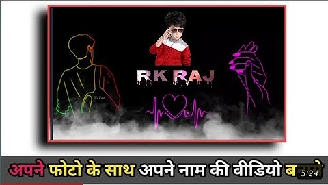 Tiktok name art video || Kinemaster video editing || viral name kaise banaye || trending video