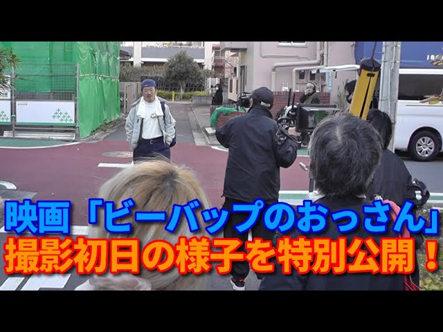 BE-BOP HIGH SCHOOL ビーバップハイスクール ガチャガチャ No.21527