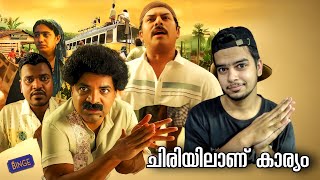 Perumani Malayalam Review | Binge Reviews