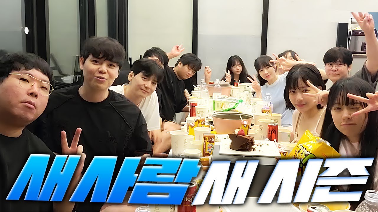 이번 시즌도 힘내서 잘 해봐요!! [츠캄몬스타즈 MT방송 2부 하이라이트]