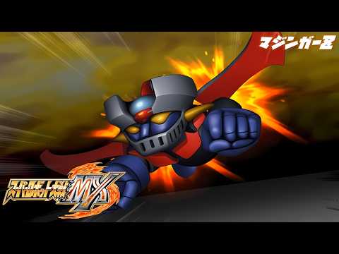 スーパーロボット大戦MX マジンガーZ 全武装 4K高画質補正版