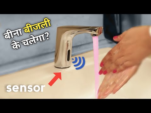 how to install automatic sensor tap | ET04 Euronics sensor tap working | touch less IR sensor