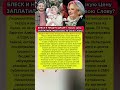 Секреты семьи Максаковой: предательство, скандалы и испытания судьбы #шоубизнес #кино #звезды