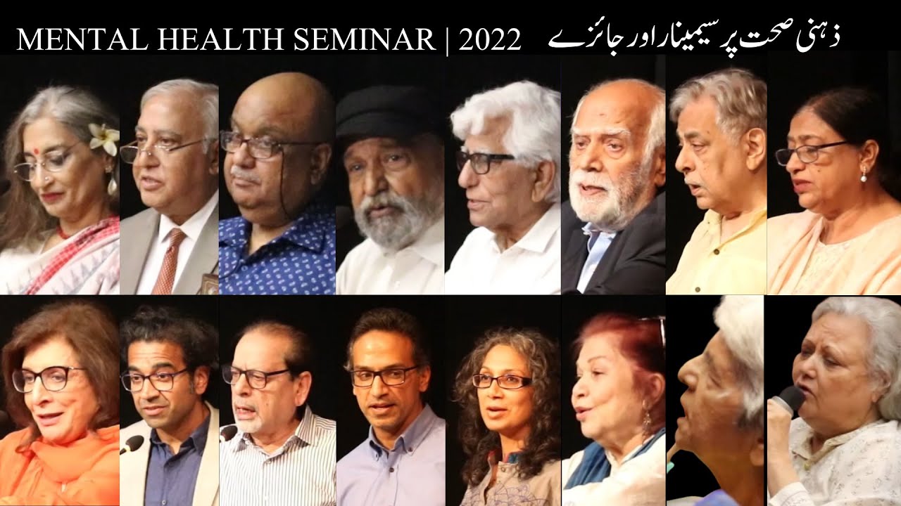 Aao chalein |  آؤ چلیں  |  Mental Health Seminar | 2022