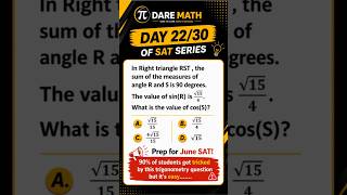 Day 22/30 Most students overthink this SAT trigonometry question 😵💫 #satprep #collegeboard