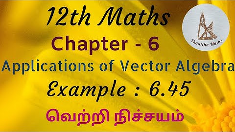 12th Maths, Example : 6.45 in Tamil