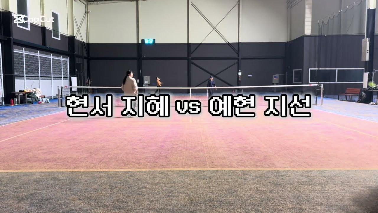 현서 지혜 vs 지선 예현