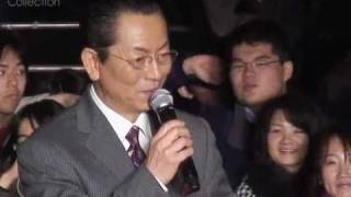40代のミッチー『相棒』プレミアでワクワクドキドキ目頭も熱い！