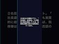 税務調査官が教えない退職金否認3パターン