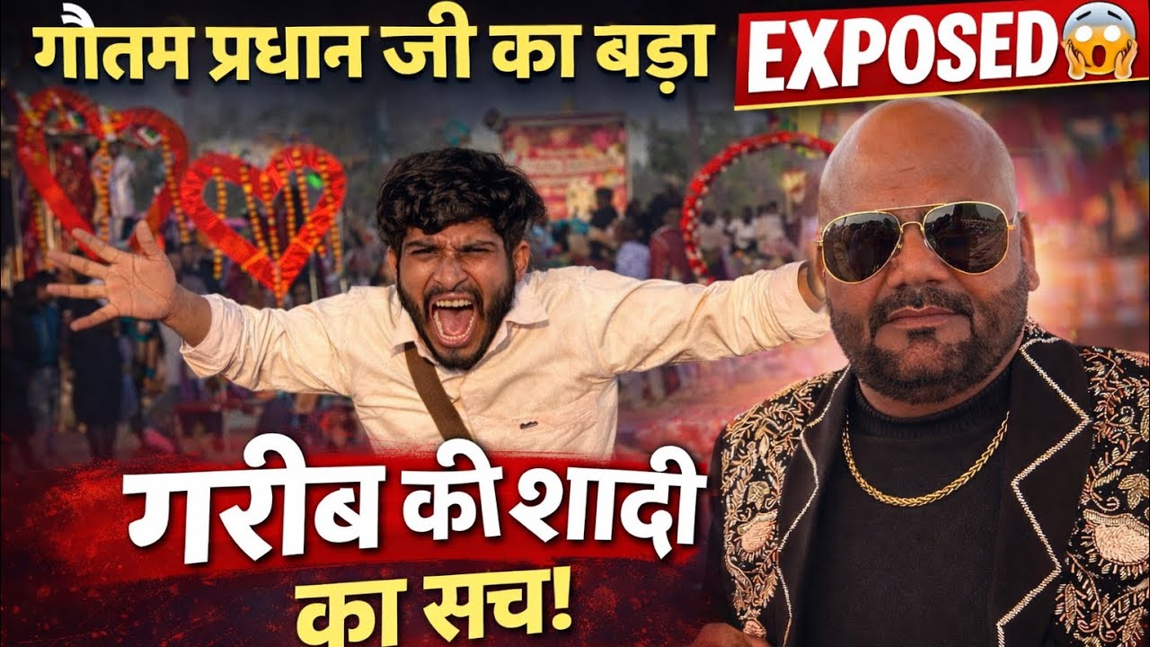 Na Jaati Na Dharam 🙏 Sirf Insaaniyat | Gareeb Betiyon Ki Shaadi Karwata Ek Mahaan Insaan