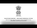 Rajasthan Sampark: Government Grievance Redressal System Guide | अपनी आवाज़ उठाएँ