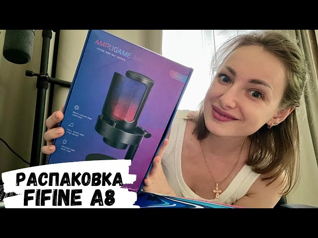 АСМР | Распаковка и тест микрофона FIFINE A8 и микрофонной стойки BM88, жвачка АСМР, конфетка АСМР