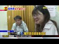 獨家》 西門林清山魷魚羹7/1全面調漲 「 總匯羹變150元 」@newsebc