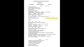 11TH COMPUTER SCIENCE QUARTERLY EXAMINATION MODEL QUESTION PAPER 2022#shorts