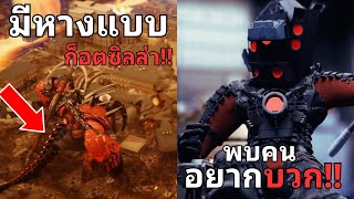 Titan Drillman มีหางแบบก็อตซิลล่างั้นเรอะ!? | Skibidi Toilet in Multiverse EP21@DOM_Studio