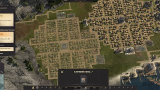 : Anno 1800 # 7    ,      , -   