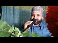 New Rubai New Naat Muhammad Sufyan Ali Qadri 2020klam New Rubai New Naat Muhammad Sufyan Ali Qadri 2020klam