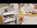 マイデスクがない私の文房具収納| 手帳 / デスク周り / 引っ越し /新生活 | 手帳vlog