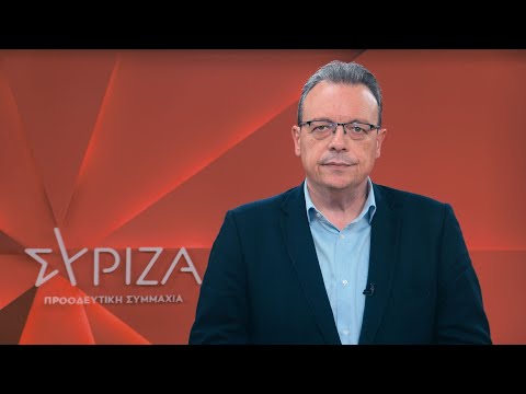 Σ. Φάμελλος: Η κυβέρνηση χαρατσώνει τους καταναλωτές για να αυξήσει τα έσοδα του ΔΕΔΔΗΕ