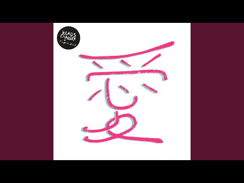 Klaus Dinger — Spacemelo