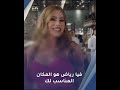 ممثلة إباحية للترويج للترفيه في السعودية ممثلة إباحية للترويج للترفيه في السعودية