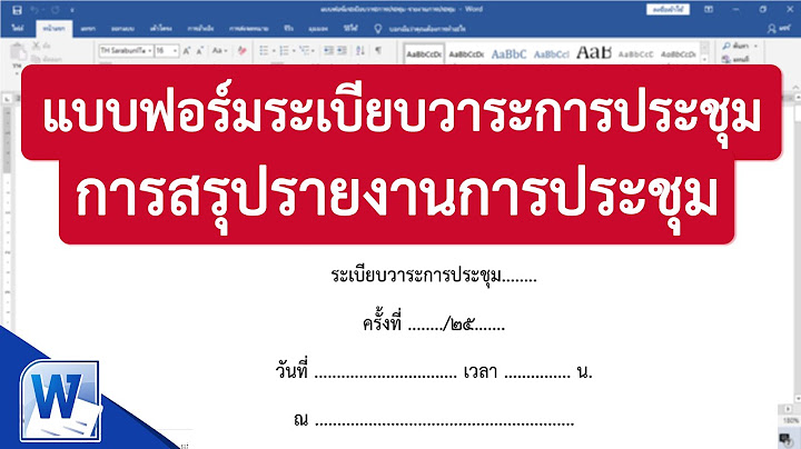 ต วอย างแบบฟอร ม รายงานอ บ ต เหต